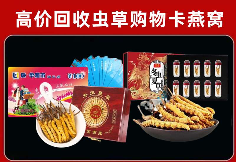 益阳市回收购物卡