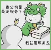 益阳市得宝烟酒回收店
